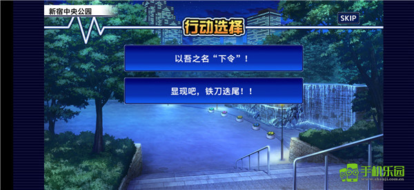 东京放课后召唤师