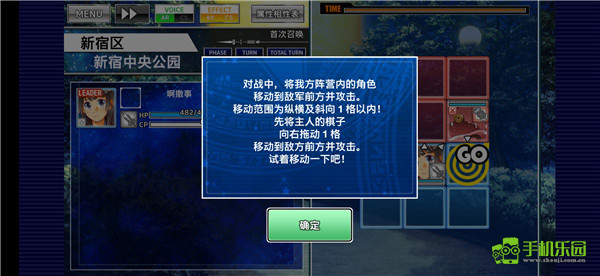 东京放课后召唤师