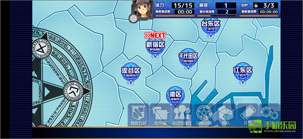 东京放课后召唤师
