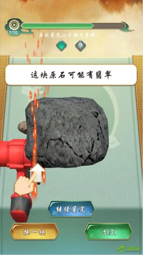 一掷千金买买买