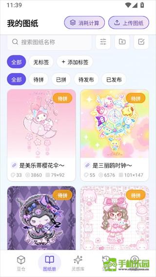 AI豆仓