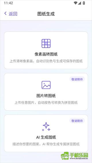 AI豆仓
