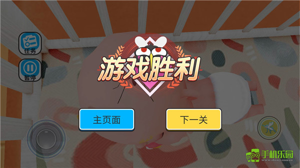 蚊子骚扰模拟器