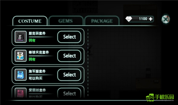 封闭病栋