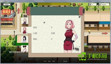 火影的仆人