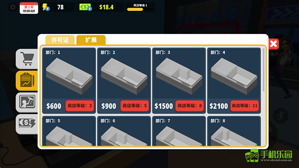 商店模拟器