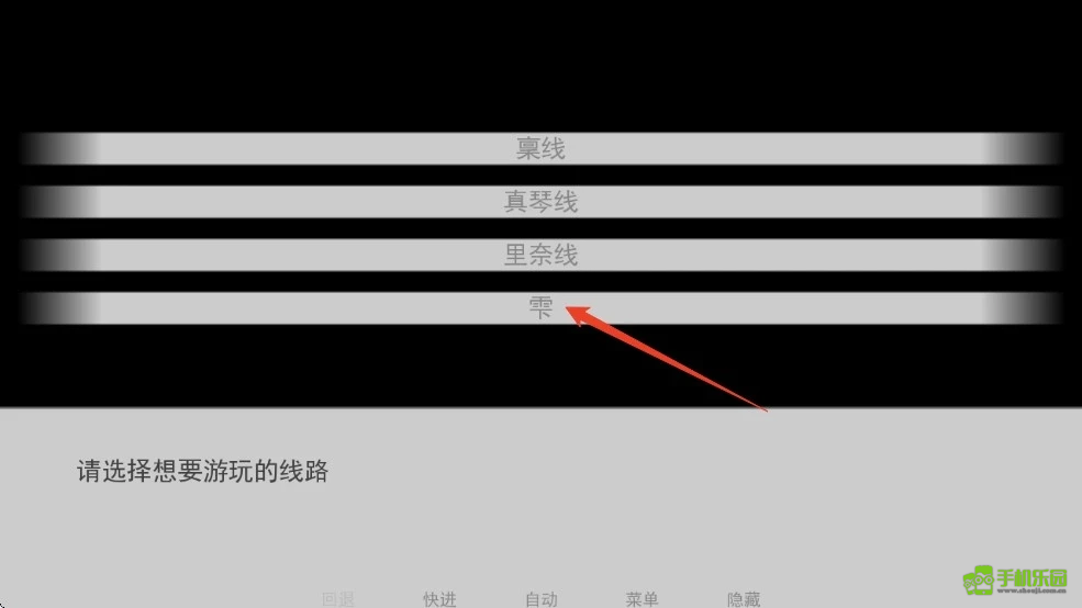 樱之诗