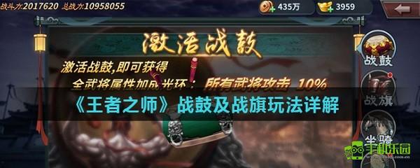 王者之师三国策略新国战