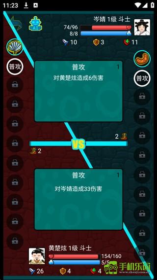 斗神大陆