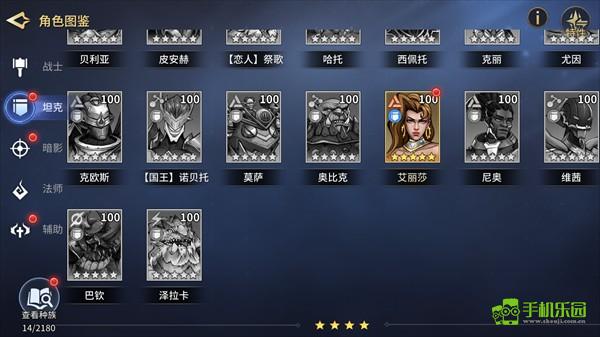 失落星环