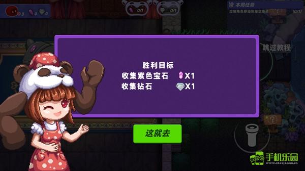 小手电大派对