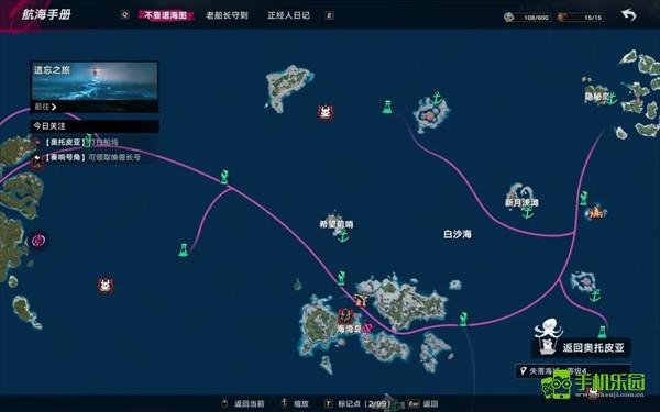 云遗忘之海