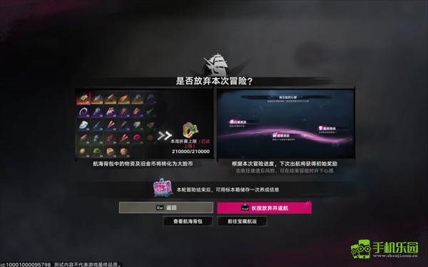 云遗忘之海