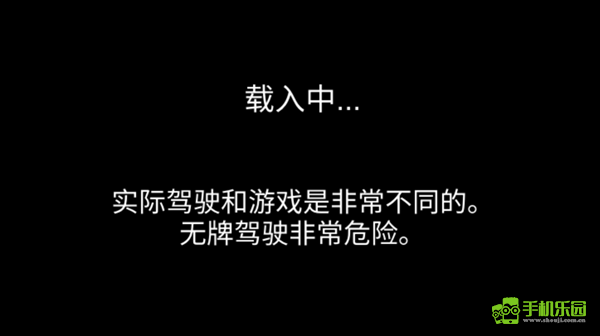 3d驾驶课最新版