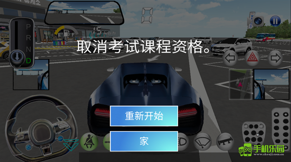 3d驾驶课最新版
