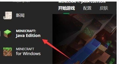 mc皮肤编辑器