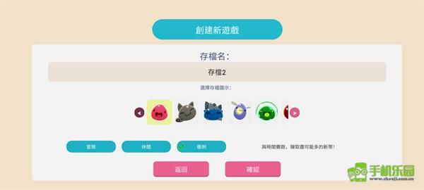 史莱姆牧场正版