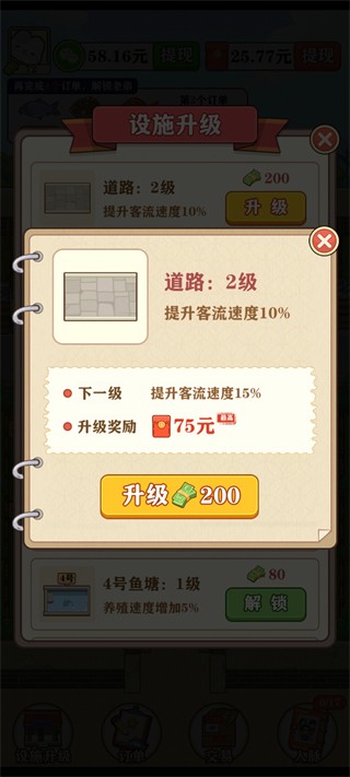 强哥的幸福生活