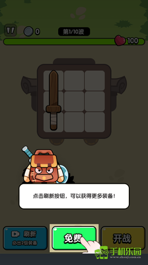 背包幸存者背包乱斗