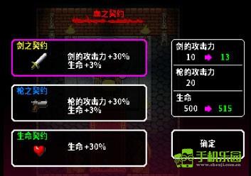 炸裂树莓浆