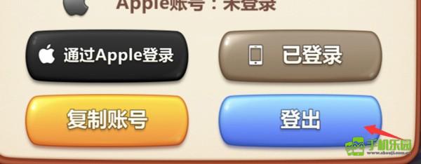 美食小当家官方正版