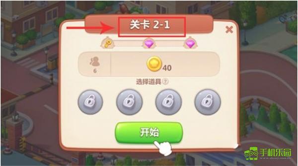 美食小当家官方正版