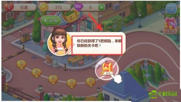 美食小当家官方正版