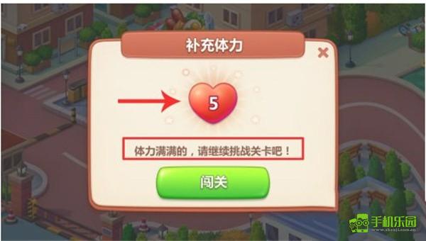 美食小当家官方正版