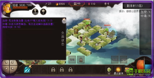 勇往直前的地牢
