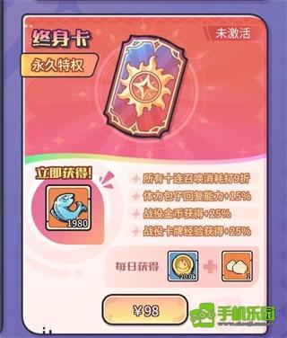 异界迷林