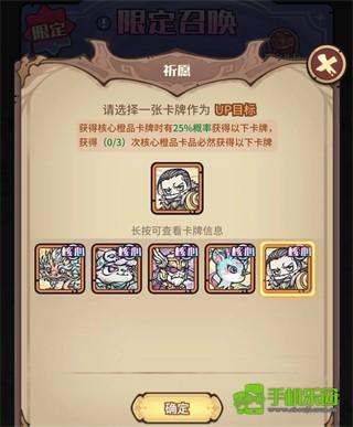 异界迷林