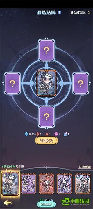 异界迷林