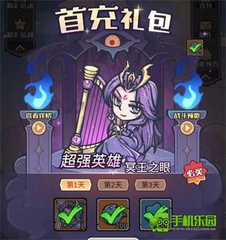 异界迷林
