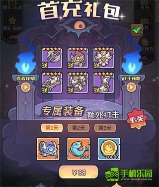 异界迷林