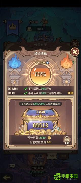 异界迷林