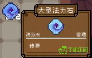 背包英雄安卓完整版