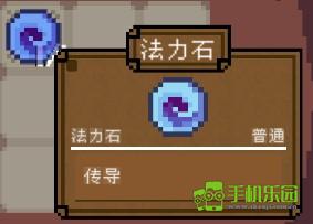 背包英雄安卓完整版