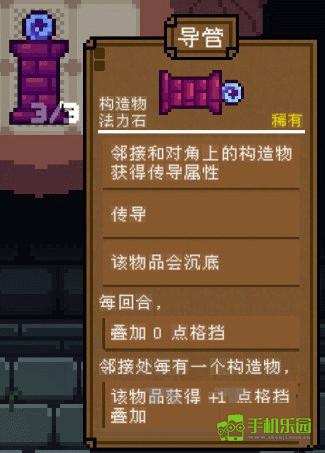 背包英雄安卓完整版