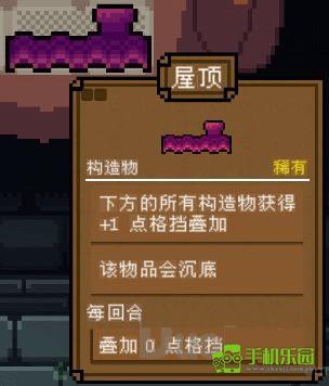 背包英雄安卓完整版