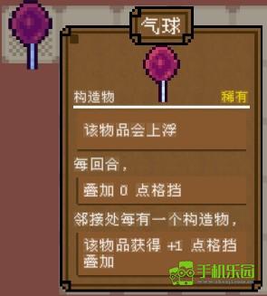 背包英雄安卓完整版