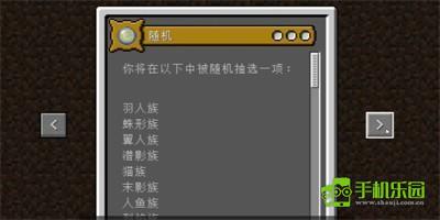 我的世界黑神话悟空