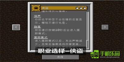 我的世界黑神话悟空