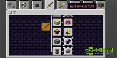 我的世界黑神话悟空