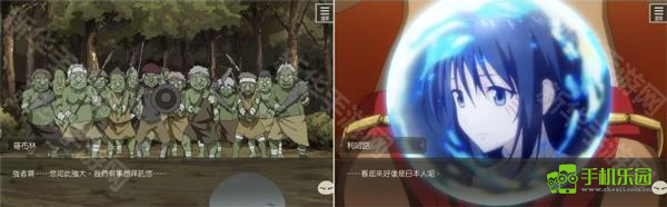 关于我转生变成史莱姆这档事新世界