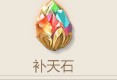 小浣熊神兵列传