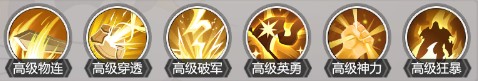 小浣熊神兵列传