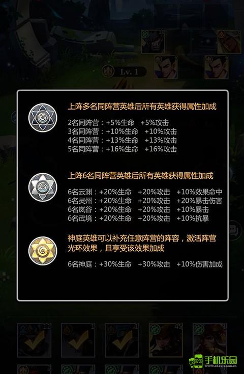 小浣熊神兵列传