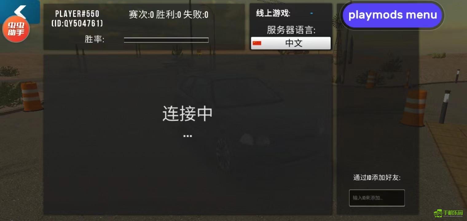 手动挡停车场车库
