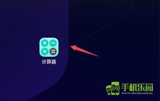 手机软件隐藏大师