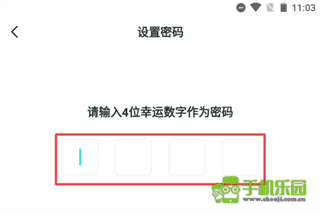 手机软件隐藏大师